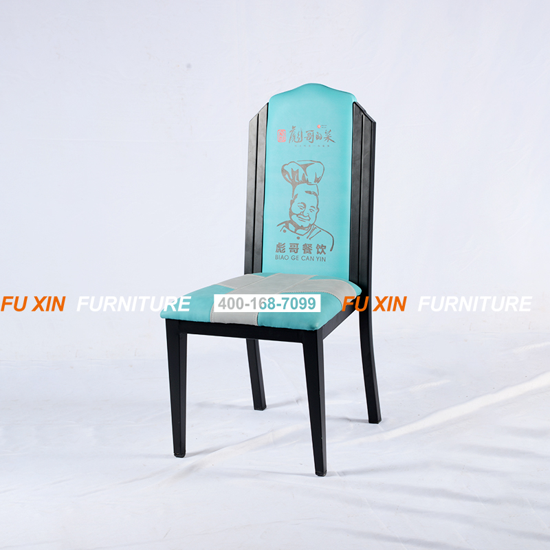 椅子FX-Y0249
